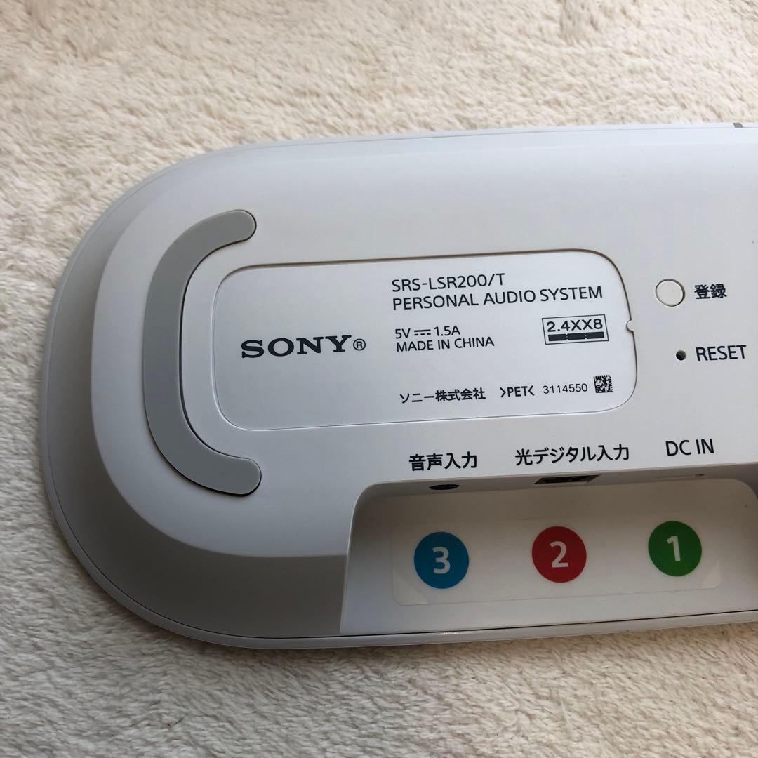 SONY SRS-LSR200/T ワイヤレススピーカー