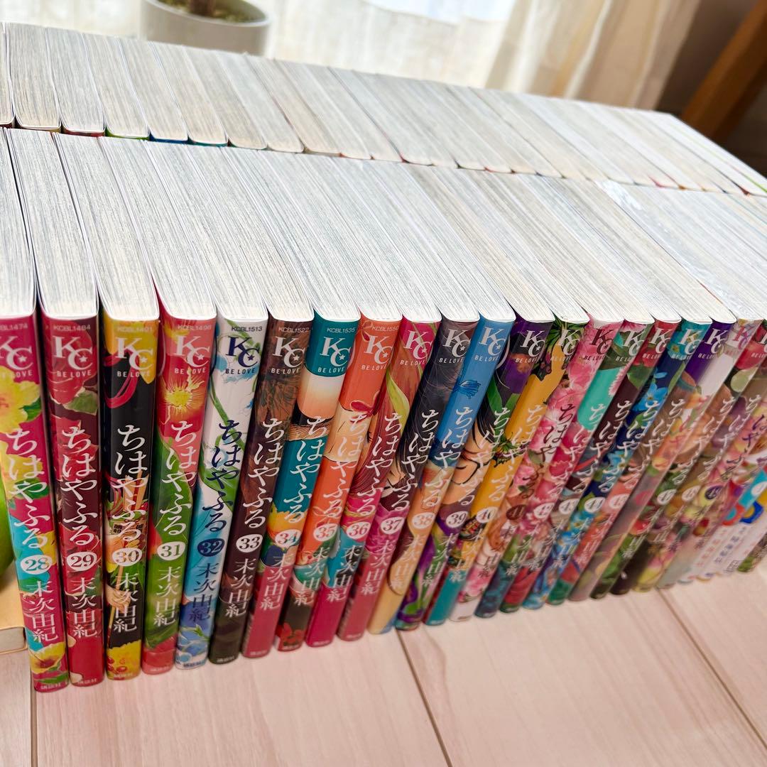 ちはやふる　全巻セット　(全50巻) +関連本4冊