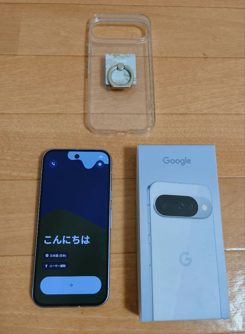 【超美品】Google Pixel10 フロスト 128GB おまけケース付き