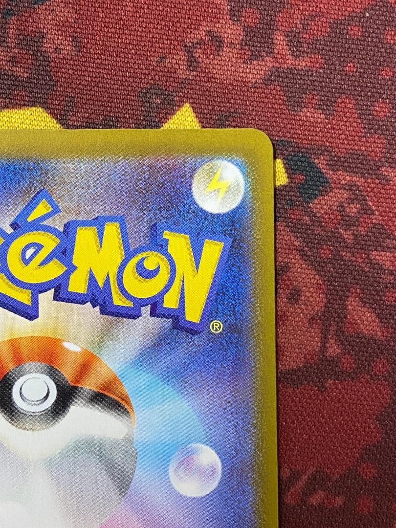 ☆3013　ピカチュウex　SAR　スタートデッキ１００　764/742