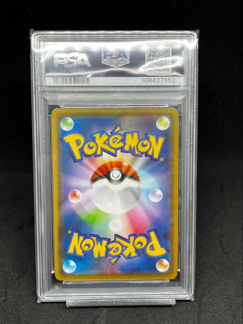 PSA10 ポケモンカード ブラッキーV 085/069