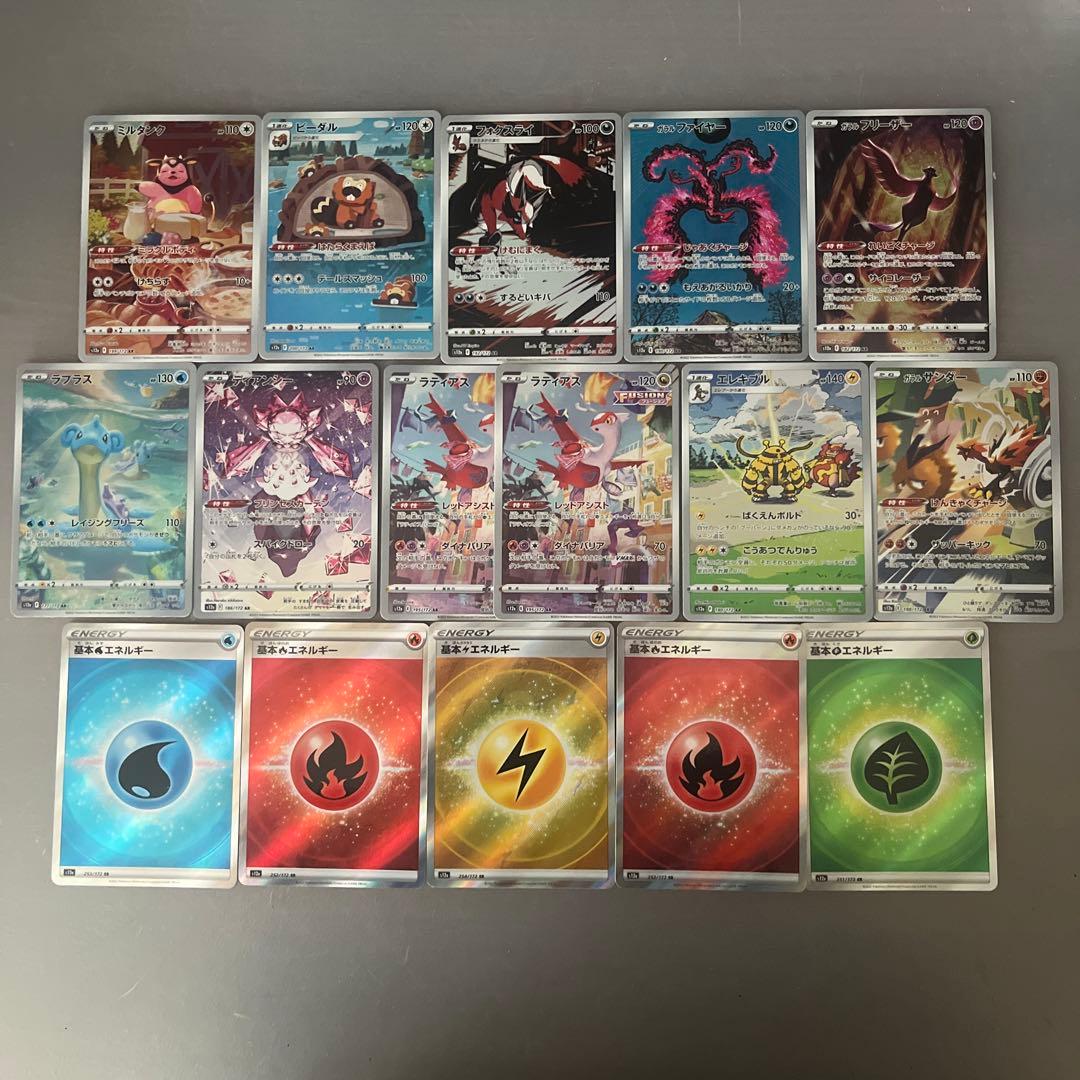 【大幅値下げ】ポケカ引退品