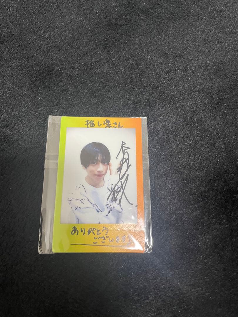 タ*ロ様 本島純政 推し楽チェキ