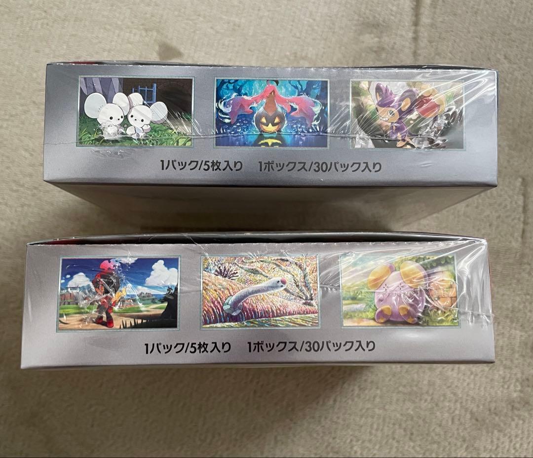 【古代の咆哮】＋【未来の一閃】シュリンク付きBOX ポケモンカードゲーム