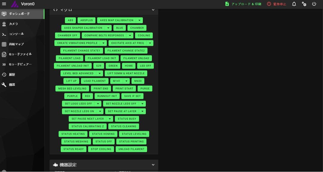 Voron 0.2 R2 EVA限定 初号機3d プリンター