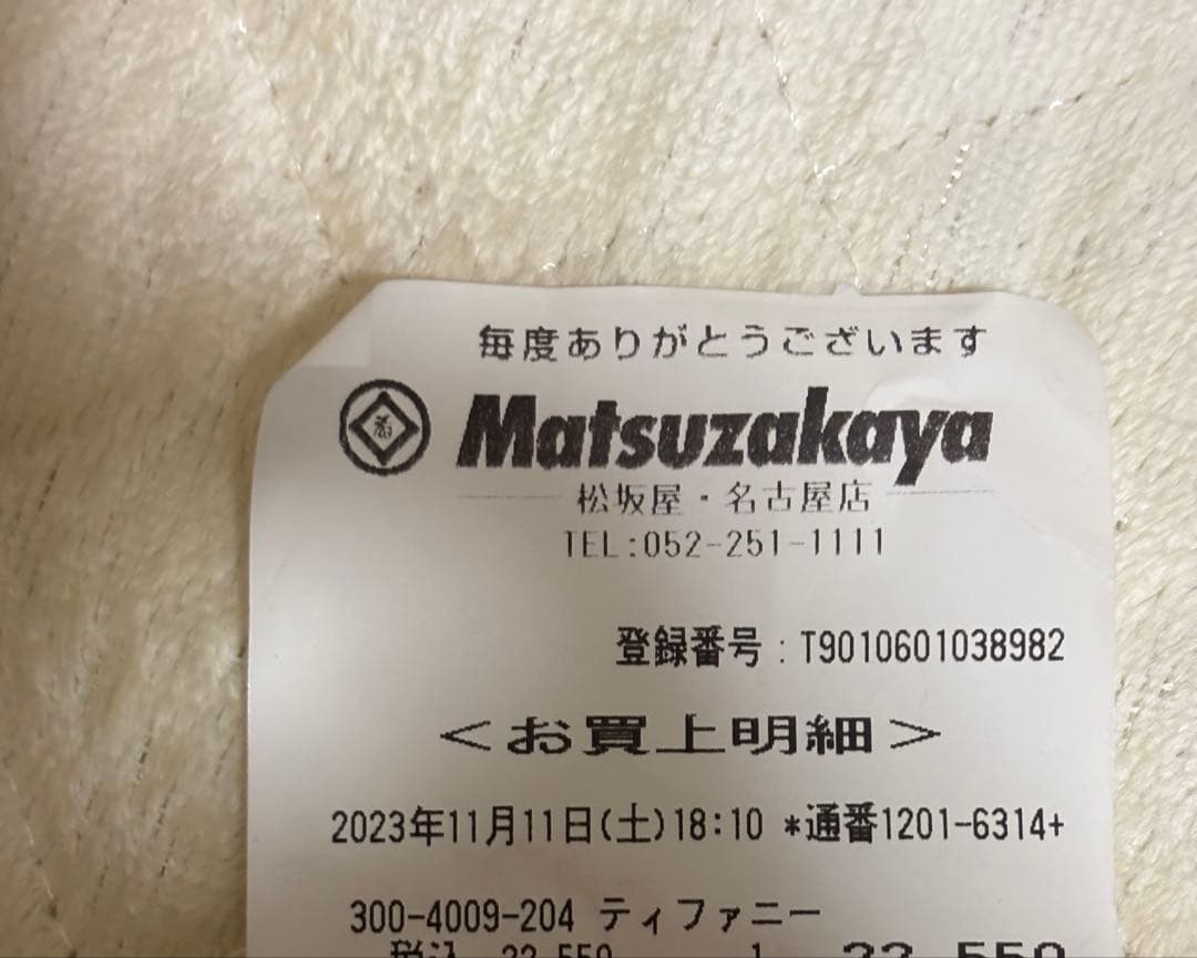 エルサペレッティ　ティアドロップ キーリング