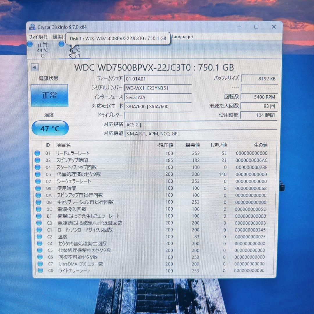 Lesance W370ET 17インチノートPC