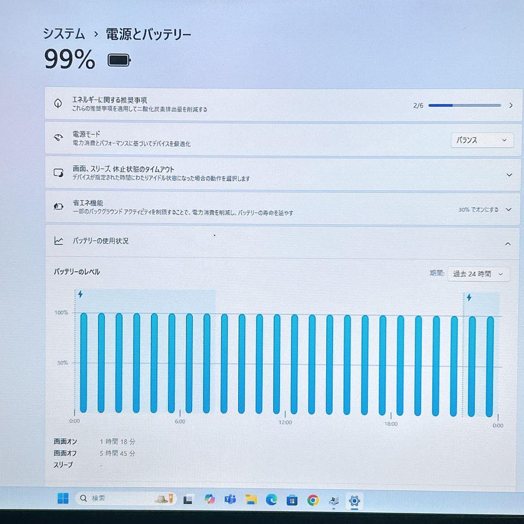 Lesance W370ET 17インチノートPC