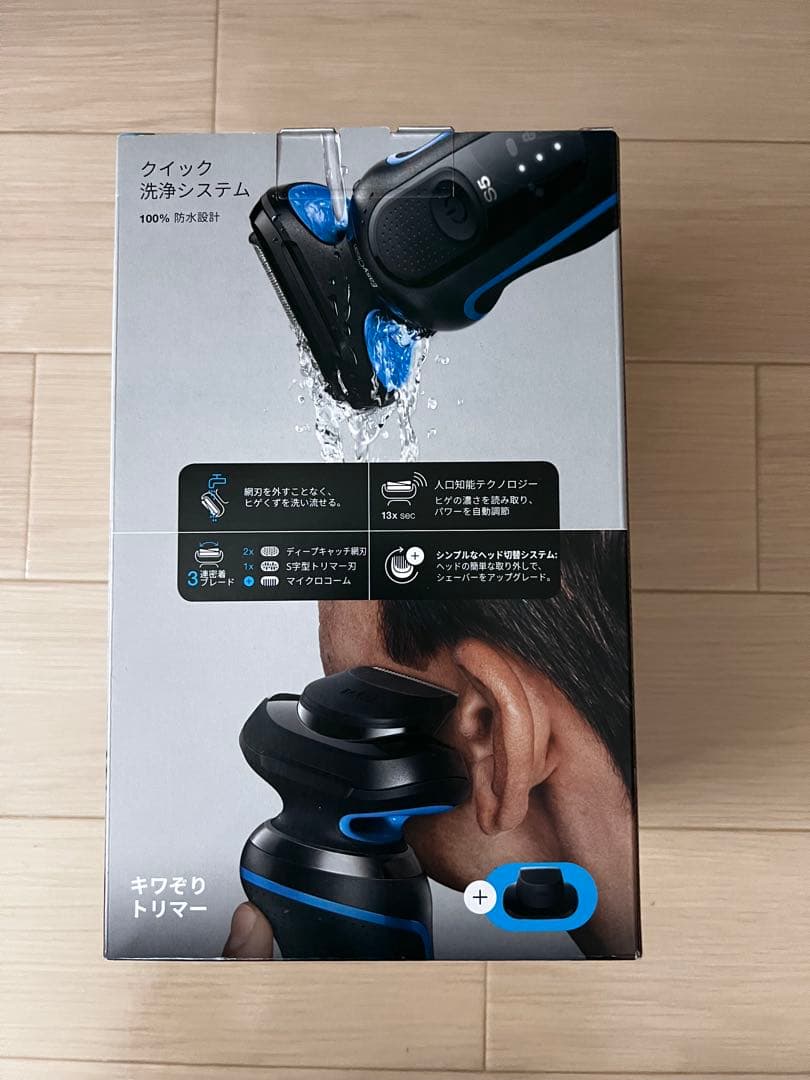 BRAUN シェーバー 51-B7200cc-V ブラック