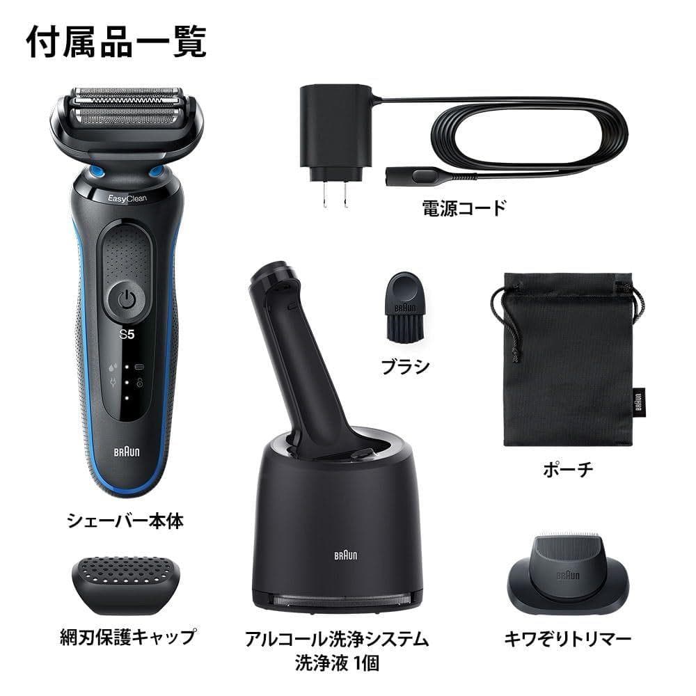 BRAUN シェーバー 51-B7200cc-V ブラック