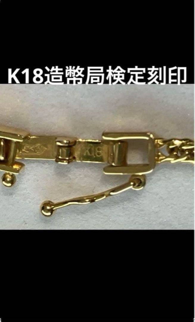 付属品無し格安早い者勝ち！未使用品　送料無料　喜平ネックレスK18YG約45cm