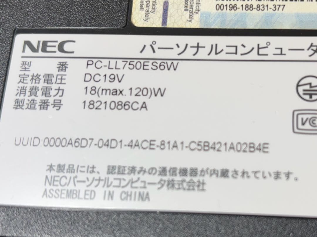NEC LL750/E core i7 オールインワン　Blu-ray