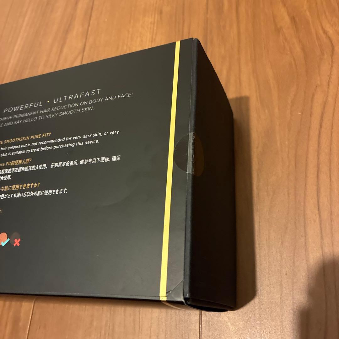 スムーズスキン　光脱毛器pure fit ブラック【新品・未開封】
