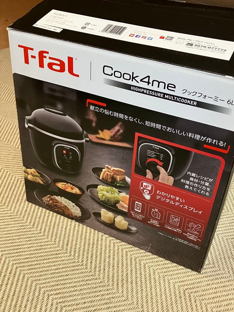 T-fal 電気圧力鍋 黒 Cook4me 6l