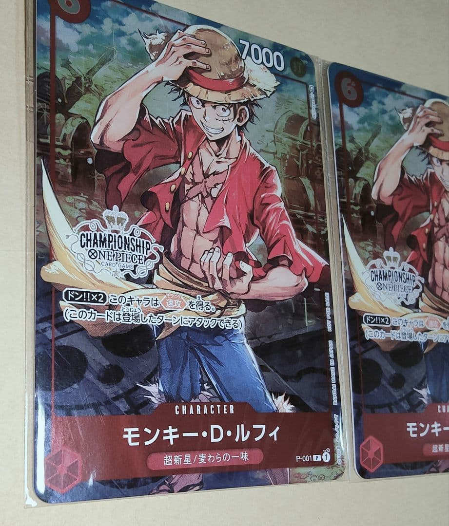 2枚 P-001 モンキー・D・ルフィ パラレルイラスト版　新品未開封