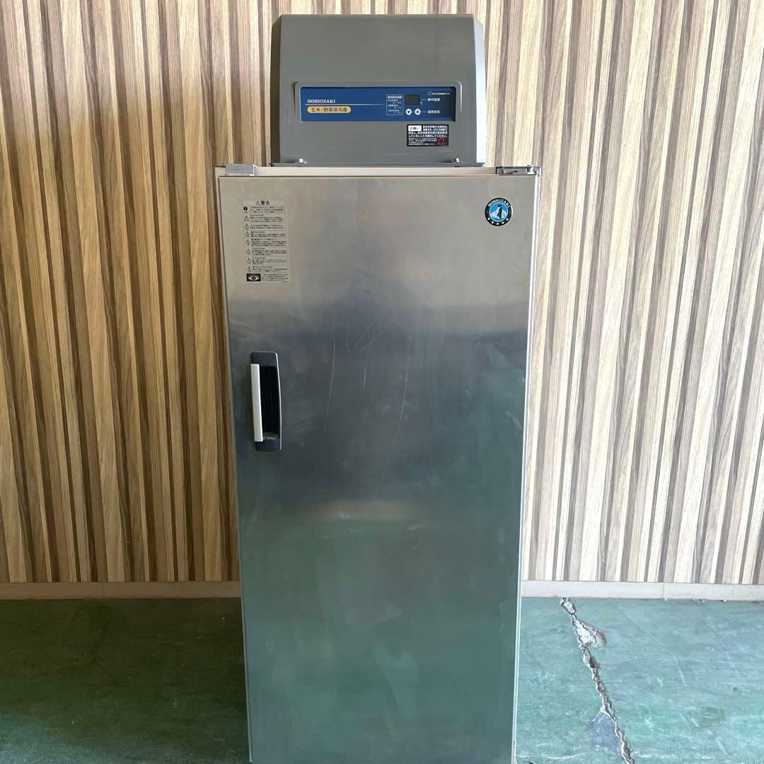 【ホシザキ】 玄米保冷庫 HRA-6GD1-D 6袋 米 保冷 保存 農家