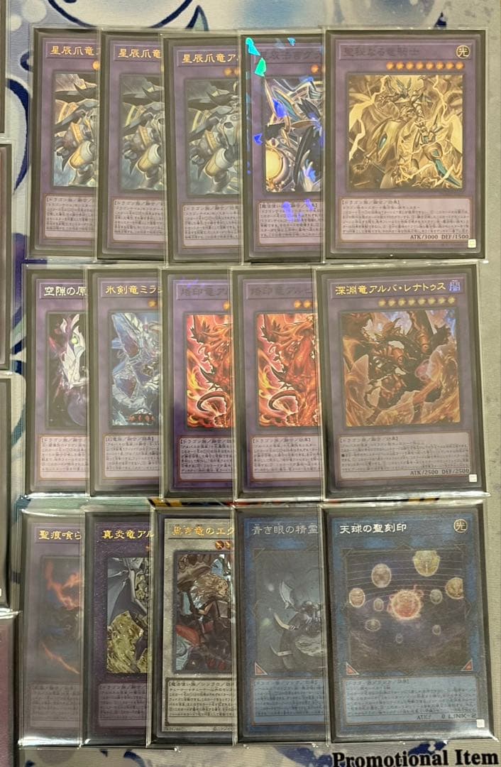 【即日発送】遊戯王 烙印ドラゴンテイルデッキ