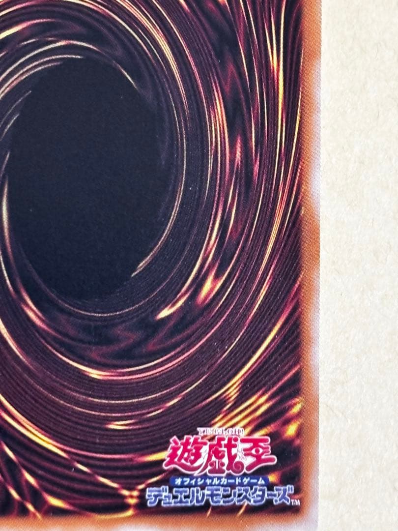 遊戯王　霊王の波動　ドミナス•インパルス25thシク