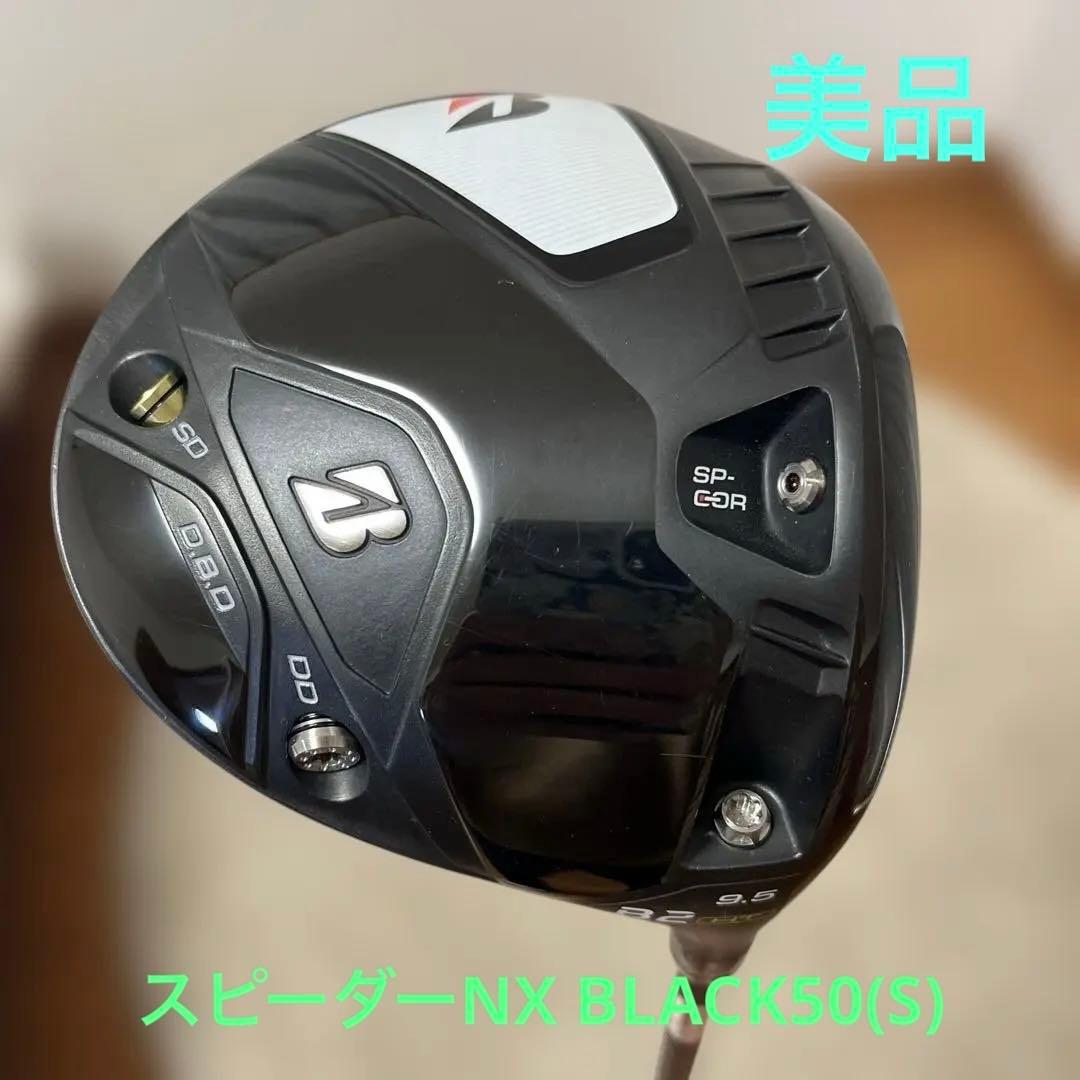 よ*ー様 美品　ブリジストンB2HTドライバー 9.5°