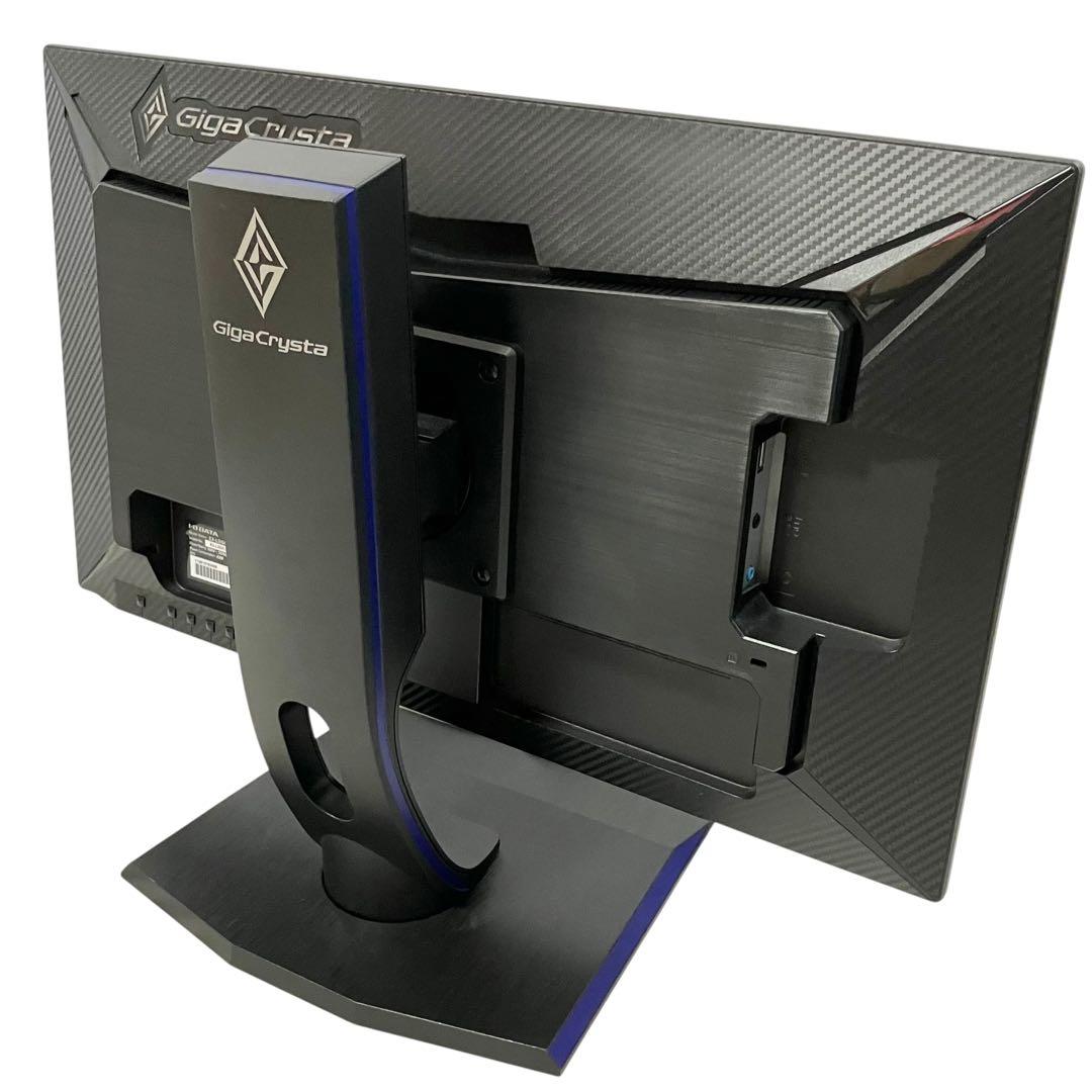 アイオーデータ ゲーミングモニター 23.6インチ EX-LDGC242HTB