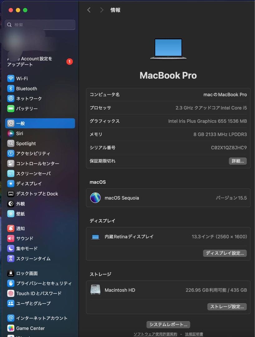MacBook Pro 13インチ 2018 i5 8GB SSD512GB