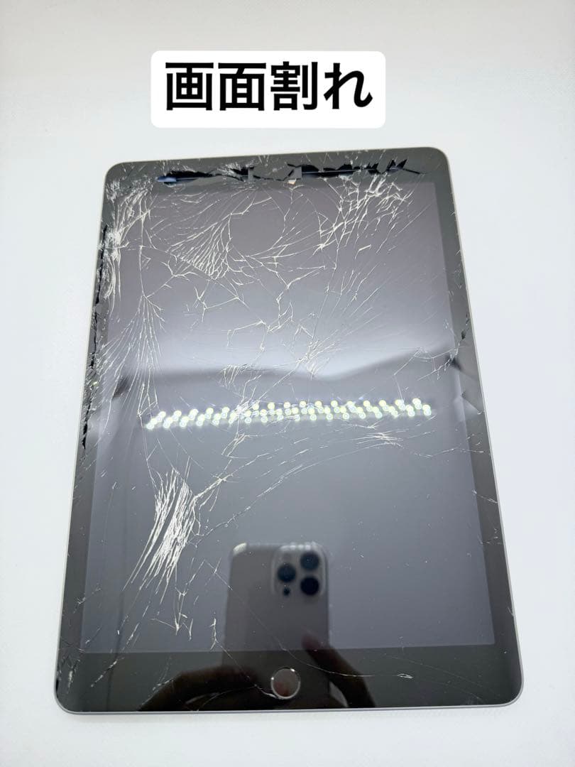 Ipad第8世代 128GB Wi-FiモデルLQ1GG