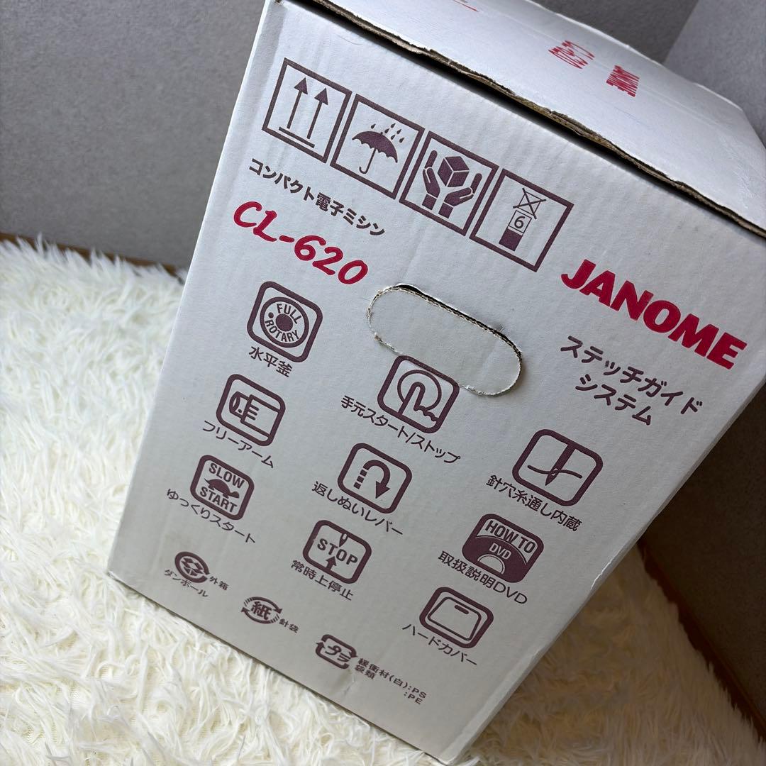【新品未使用&保証書付】 JANOME ジャノメ CL-620 電子ミシン