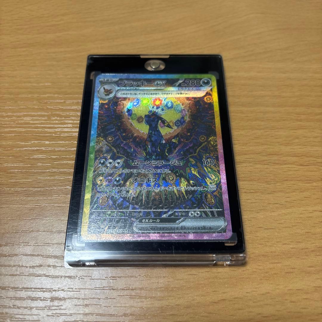 ポケカ　sv8a 217/187 ブラッキーSAR