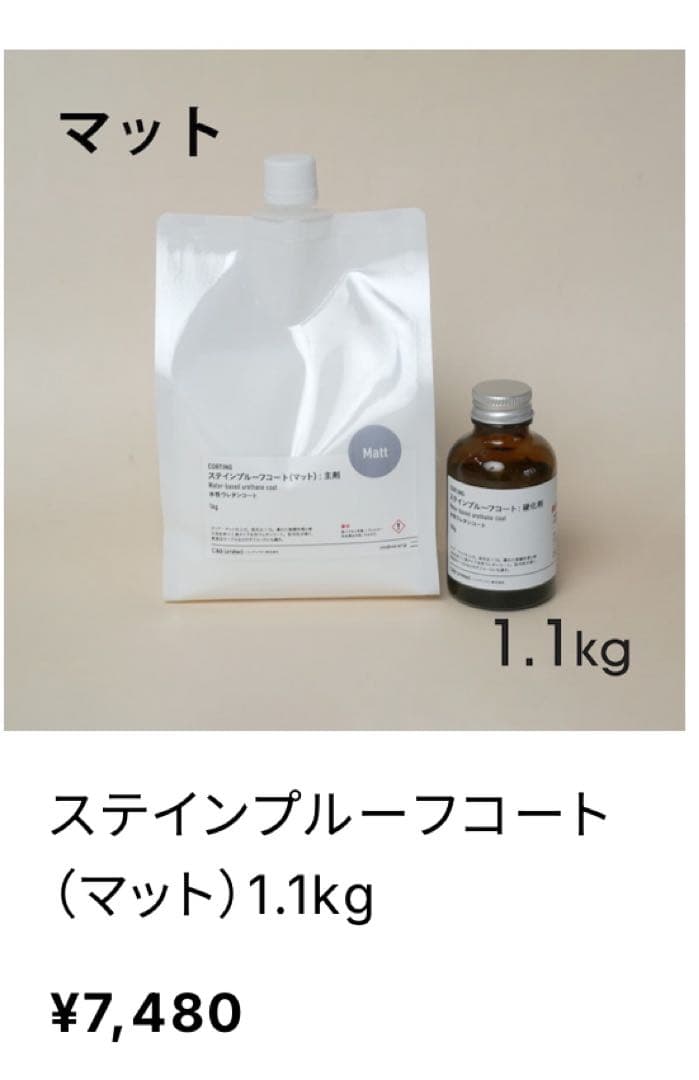ジェスモナイト　【未使用あり】jesmonite 材料セット