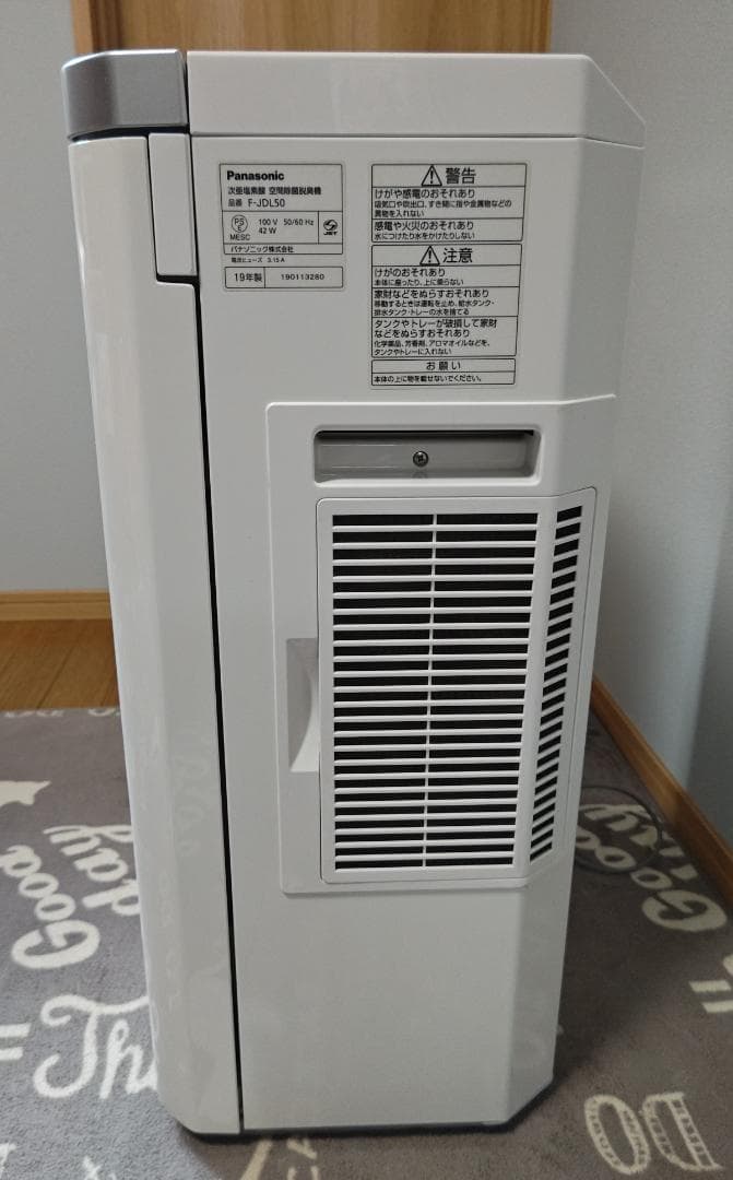 Panasonic ziaino 空気清浄機 除菌・脱臭機能付 F-JDL50