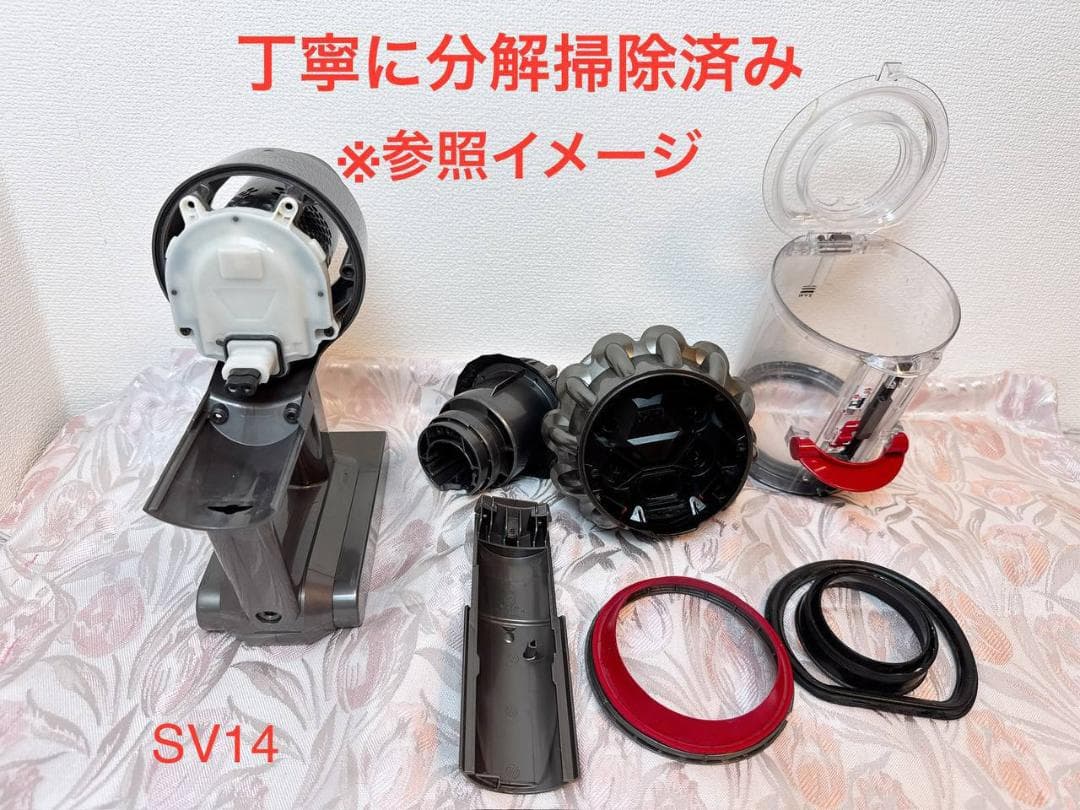 【分解洗浄済】299-ダイソン dyson v10 sv12 掃除機 作動品
