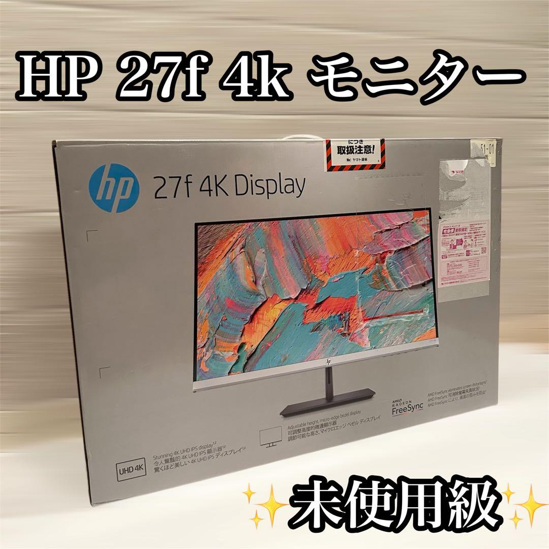 極美品 HP ヒューレット・パッカード 27f 4K Display モニター