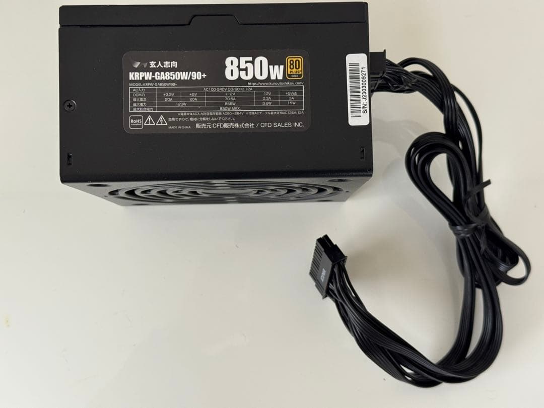 MSI Z590マザー + CPU + メモリ + グラボ + 電源セット！！