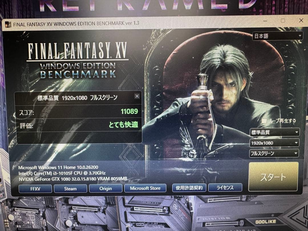 MSI Z590マザー + CPU + メモリ + グラボ + 電源セット！！