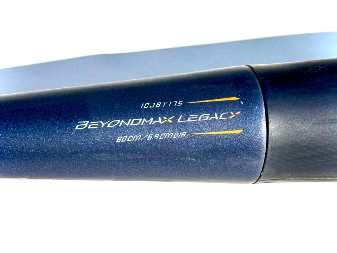 ★値下げ！ミズノ ビヨンドマックスレガシー 少年軟式用 80cm ネイビー