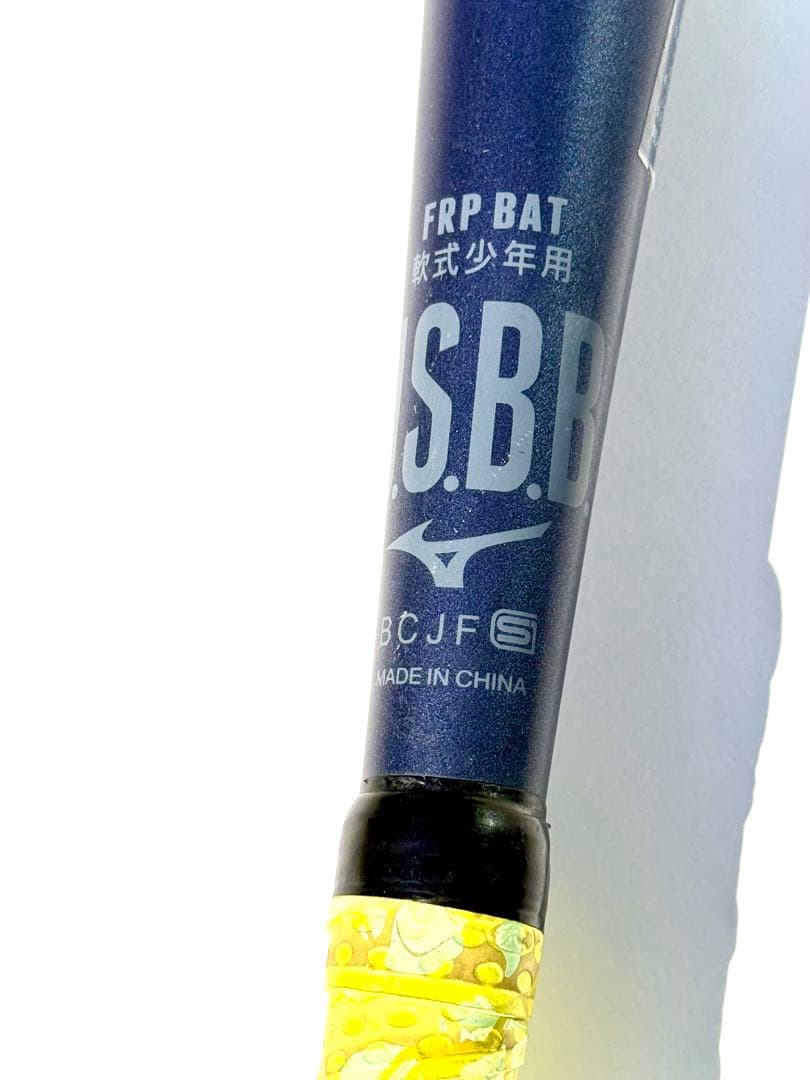 ★値下げ！ミズノ ビヨンドマックスレガシー 少年軟式用 80cm ネイビー