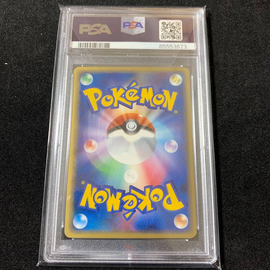 デオキシス δ ★ PSA9 デルタ種 拡張パック ホロンの幻影