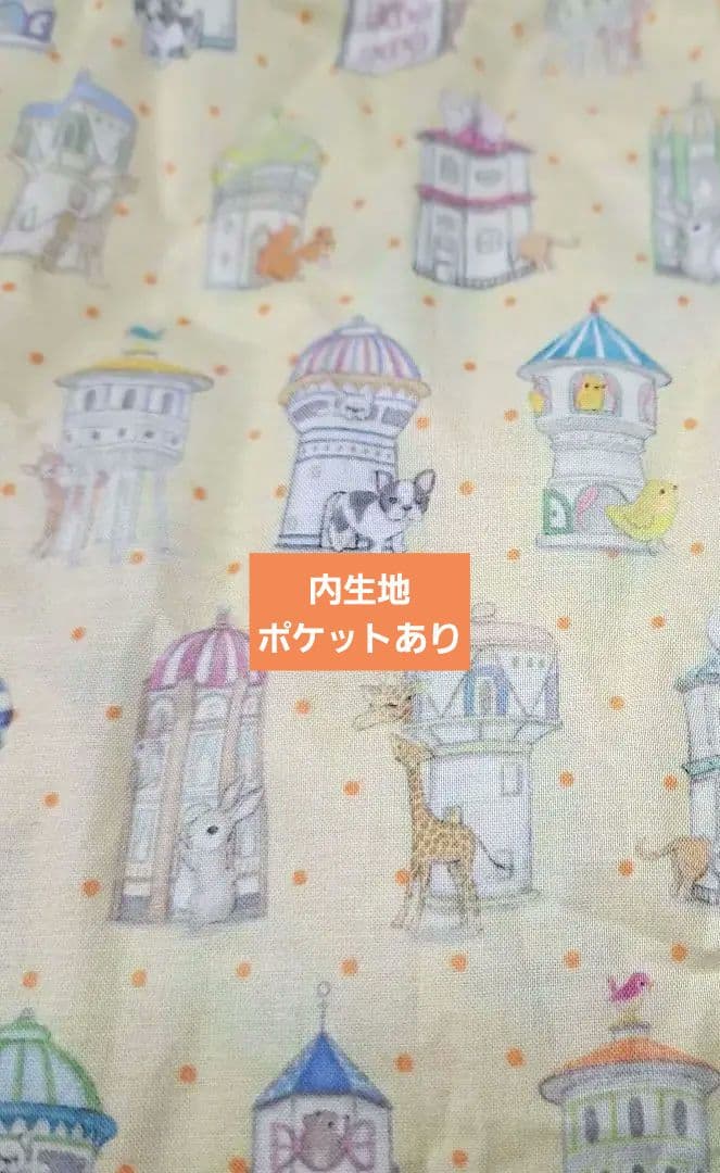 チャッピー④ブックカバー、ショルダーバッグ