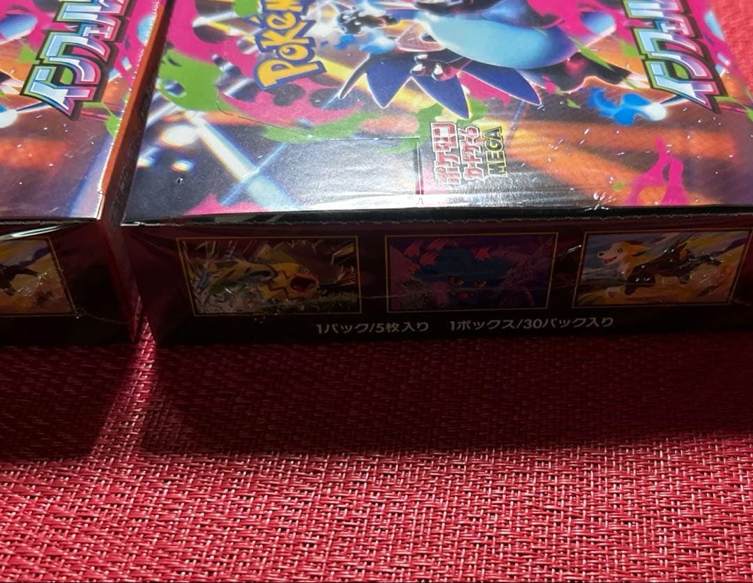 【未開封新品・シュリンク付き】インフェルノX　2BOX