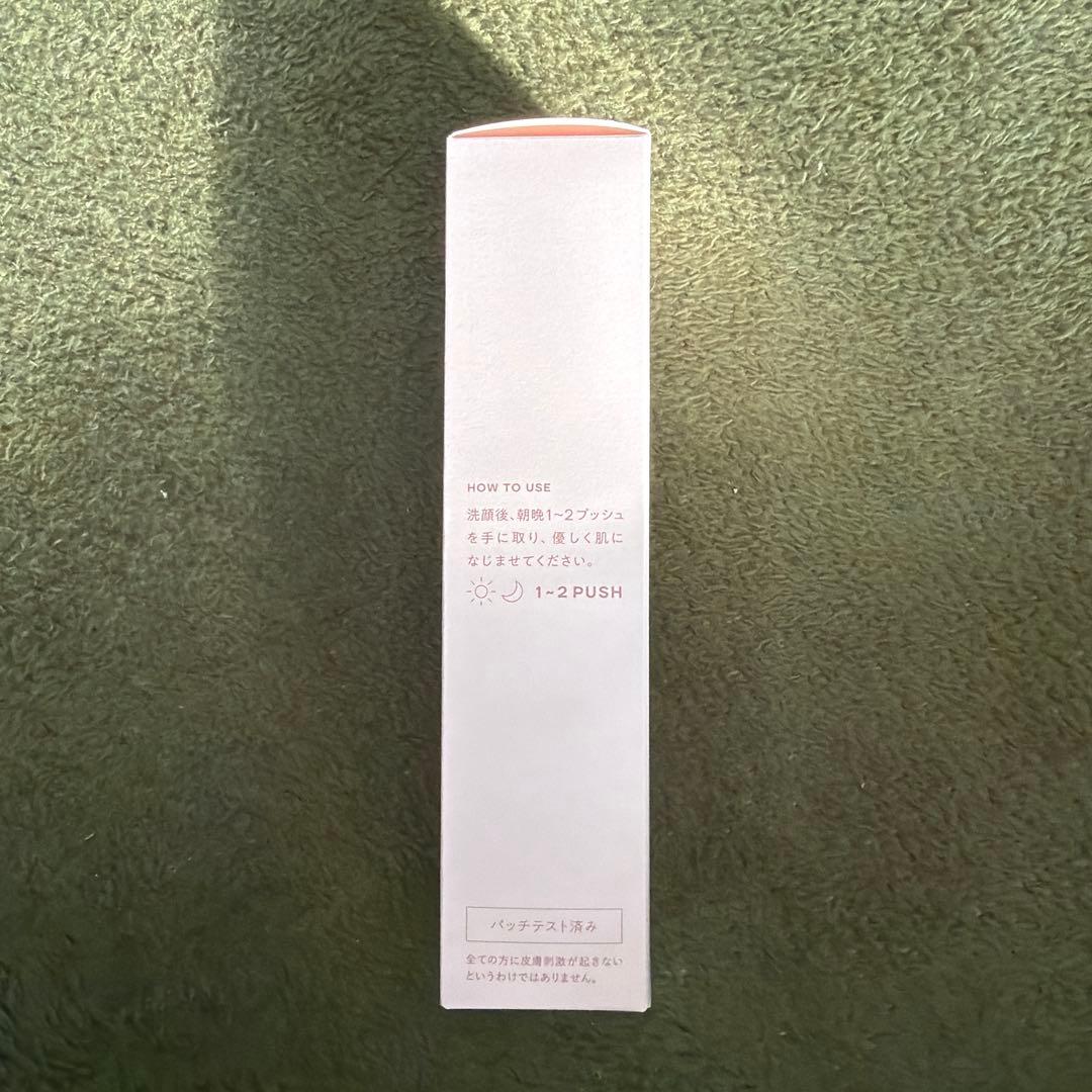 ❤️最安値／匿名配送❤️KINS ブースター II 50ml 角層美容液×4本