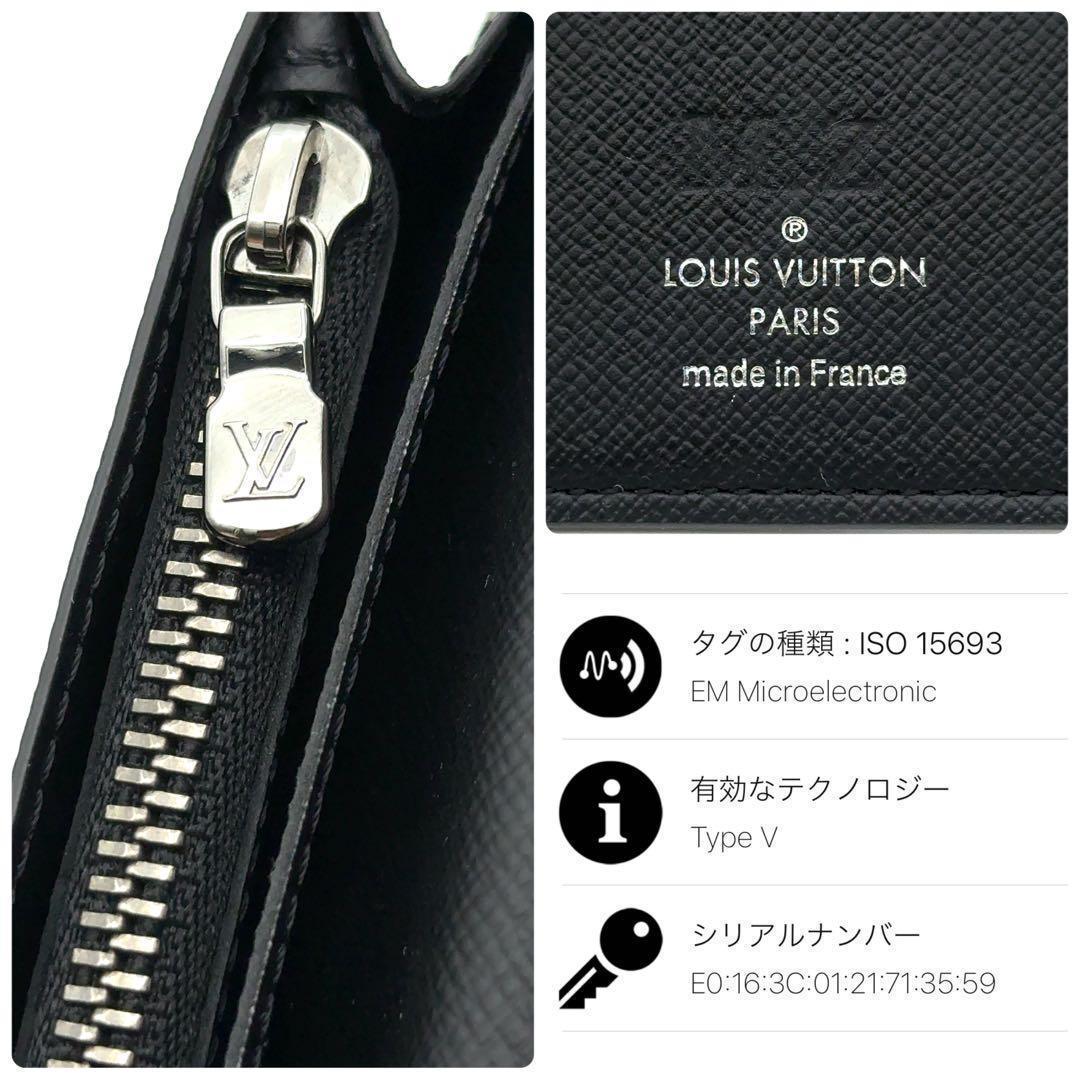 【最高級美品・新型】ルイヴィトン モノグラム エクリプス ブラザ 長財布 NM