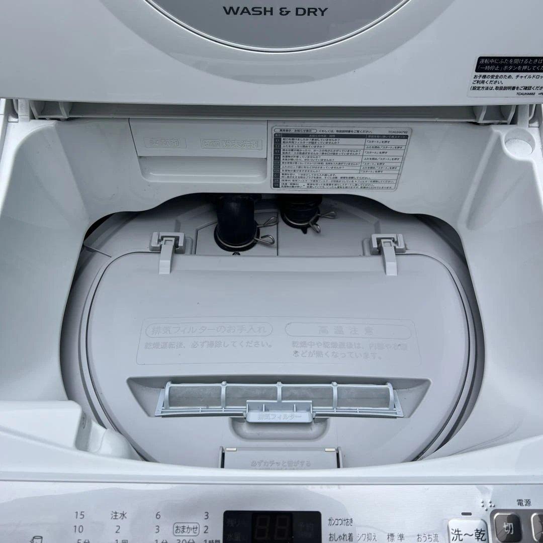 ⭐︎SHARP高年式/洗濯乾燥機/極上美品/シャープ/大人気モデル/動作好調