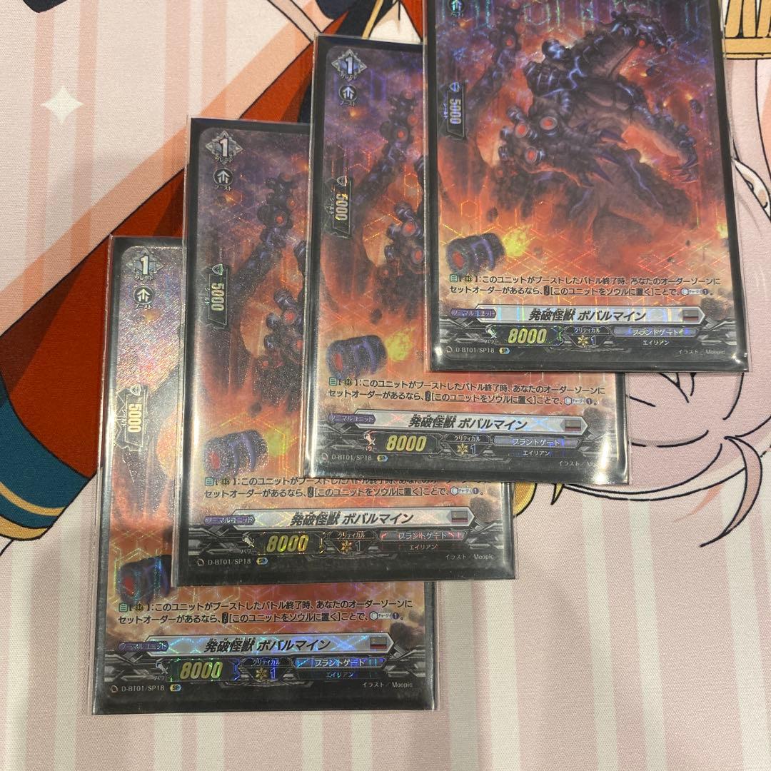 ヴァンガード ブリッツ デッキ