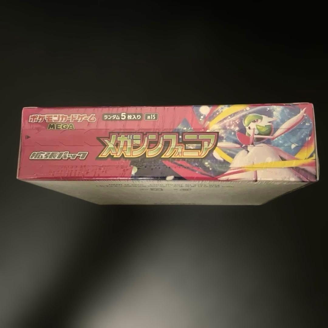 【新品・未開封・シュリンク付き！】ポケモンカード★メガシンフォニア★1BOX