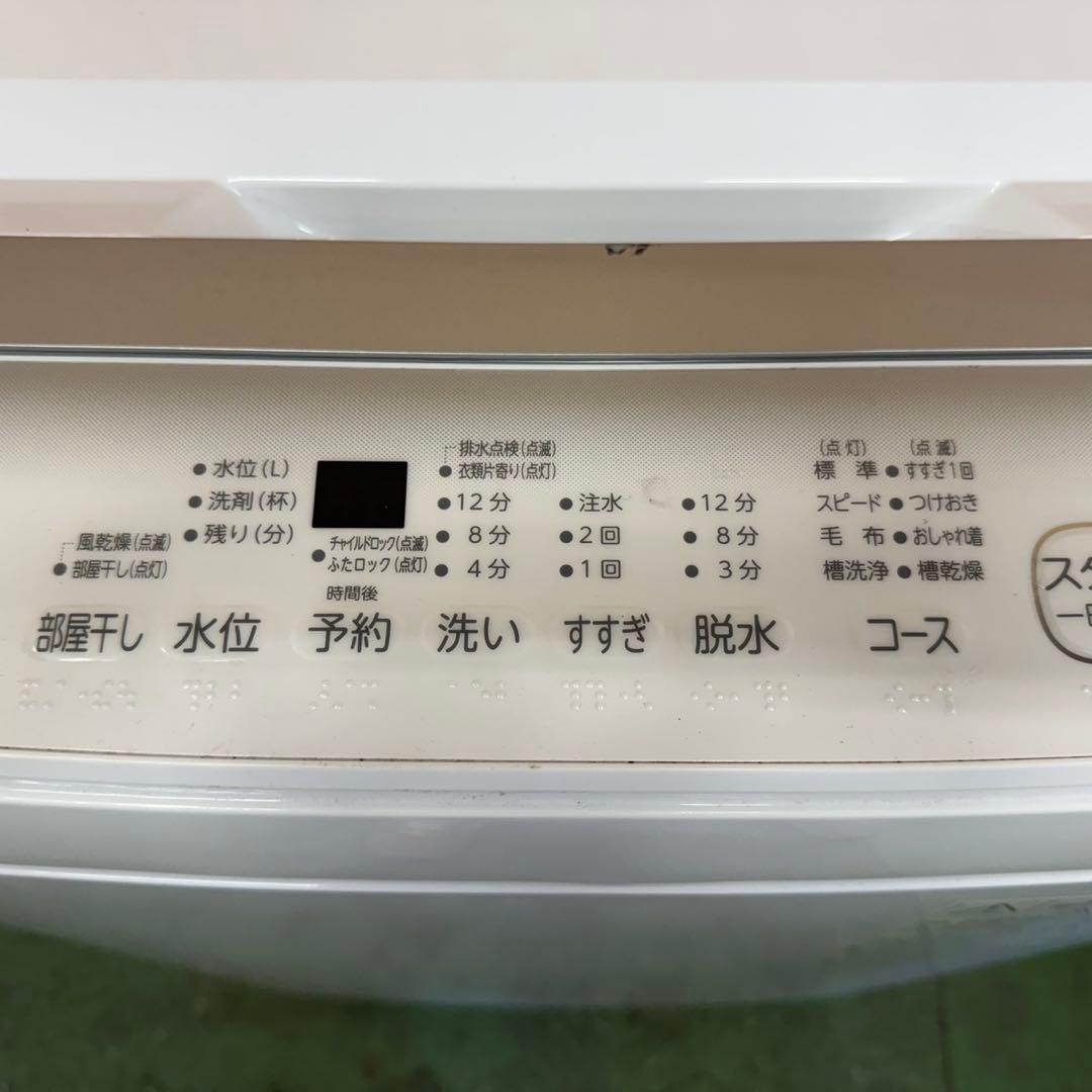 349★2024年製★東芝　洗濯機　6KG ホワイト　一人暮らし