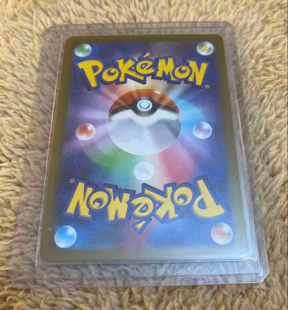 【美品】ニャースex sar