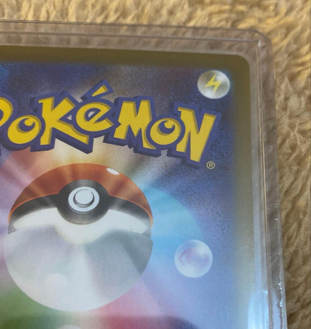 【美品】ニャースex sar