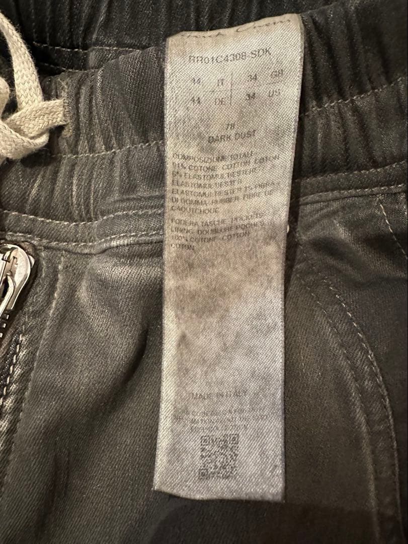 パンツ rickowens cargo belas darkdust