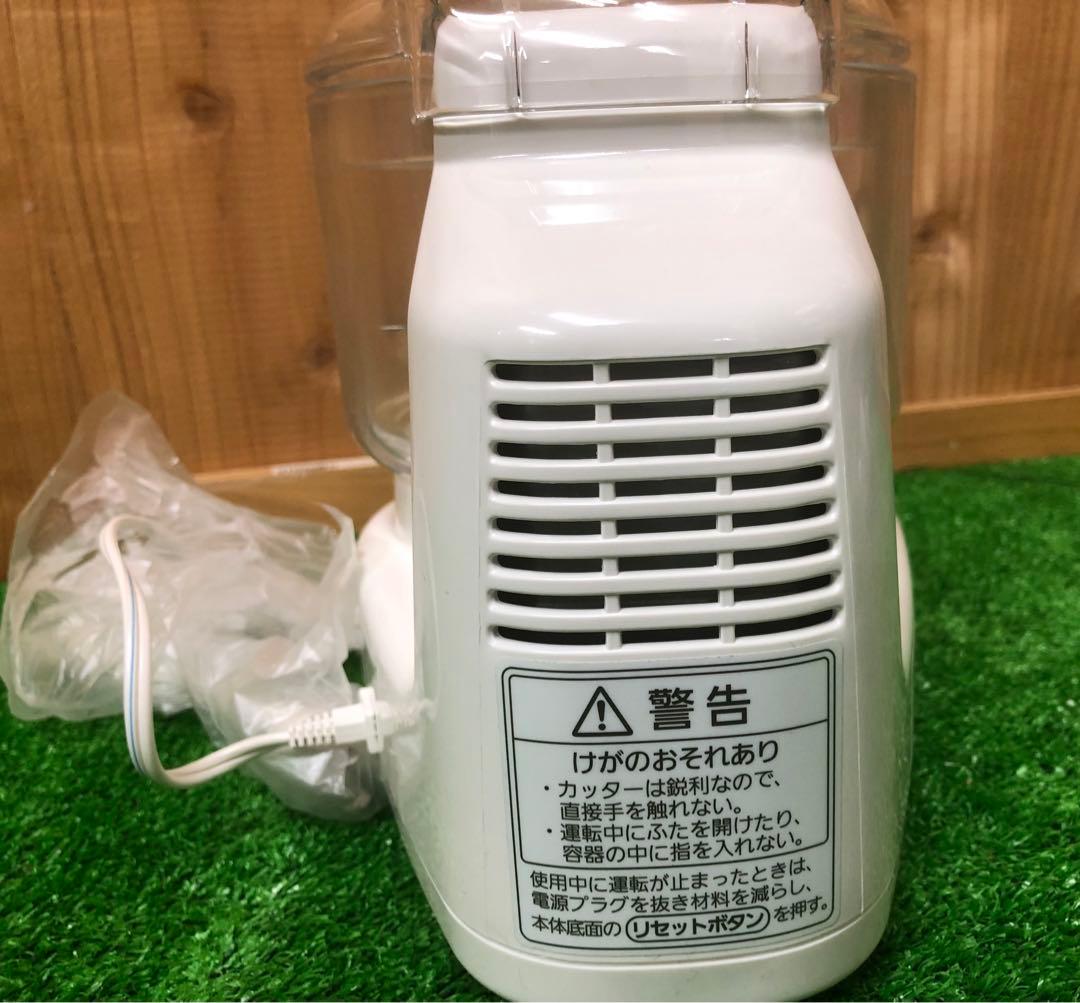 Panasonic MK-K48P-W フードプロセッサー ホワイト