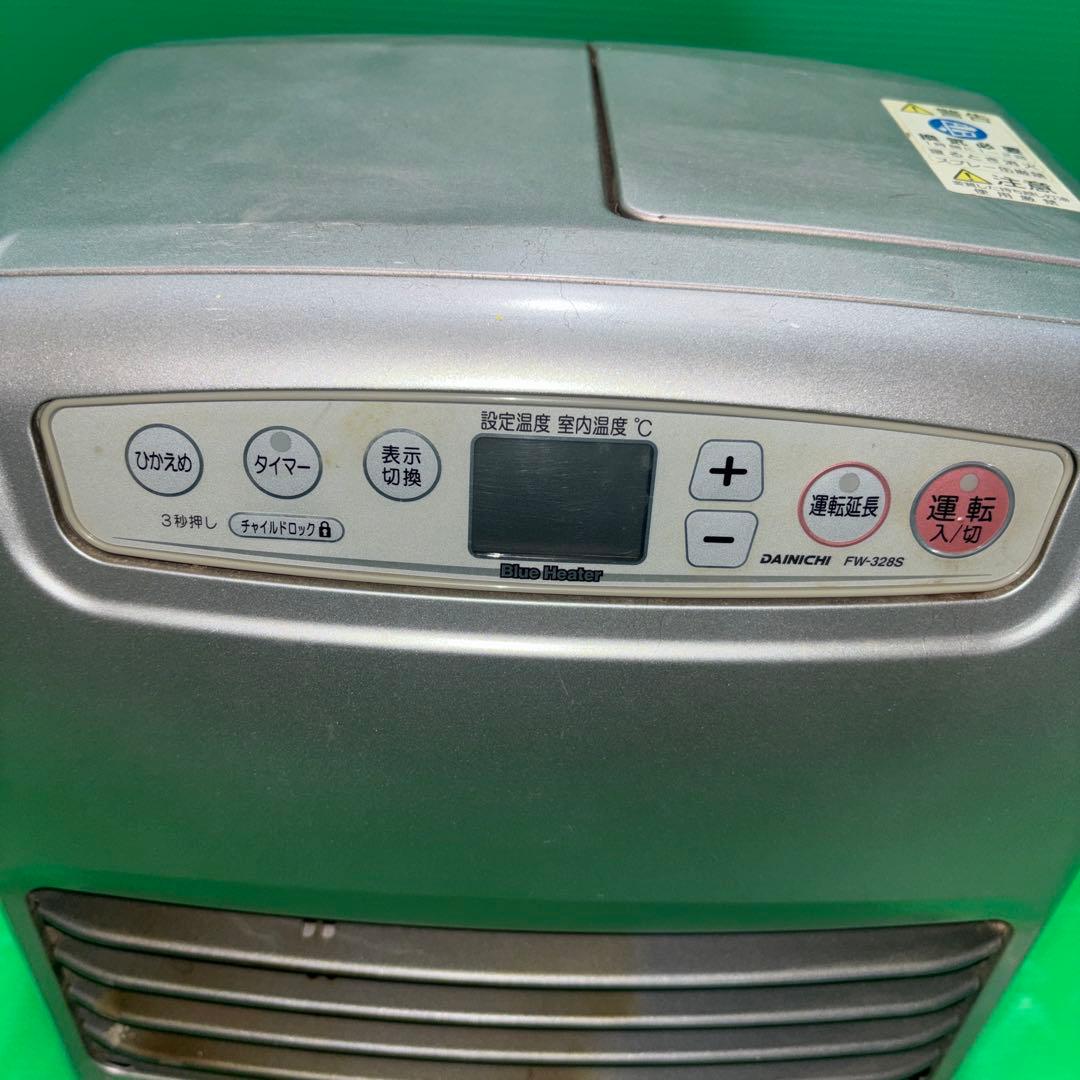 Dainichi FW-328S 石油ファンヒーター